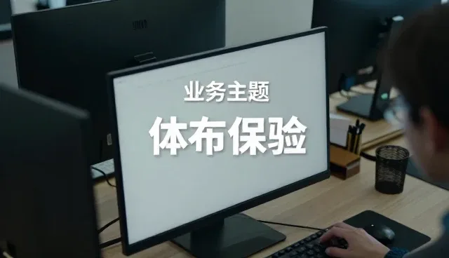平台稳定性在搜索流量运营中的关键作用